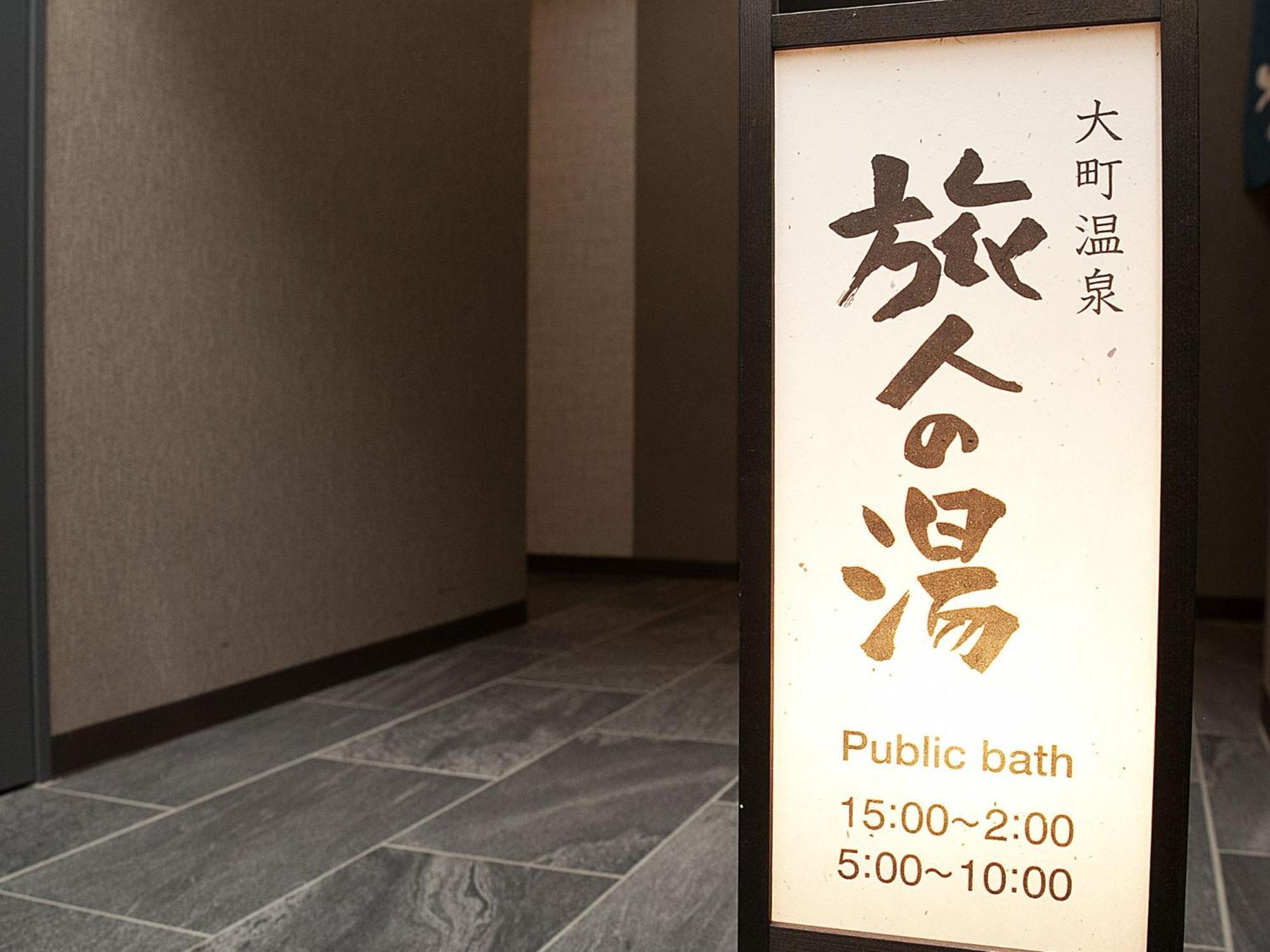 Hotel Route-Inn Ichinomiya Ekimae Bagian luar foto